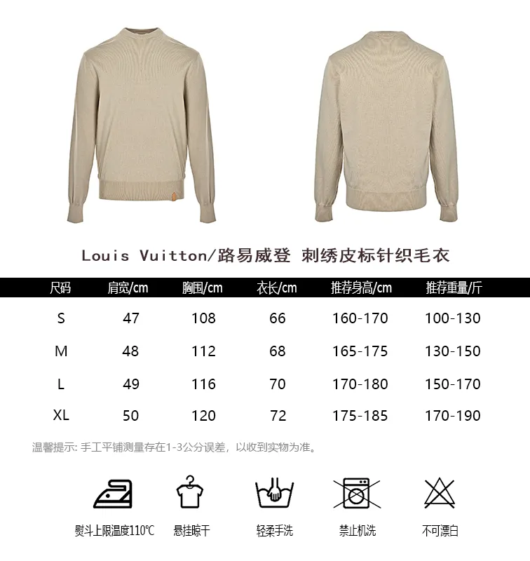 Louis Vuitton/Louis Vuitton embroidered leather label knitted sweater